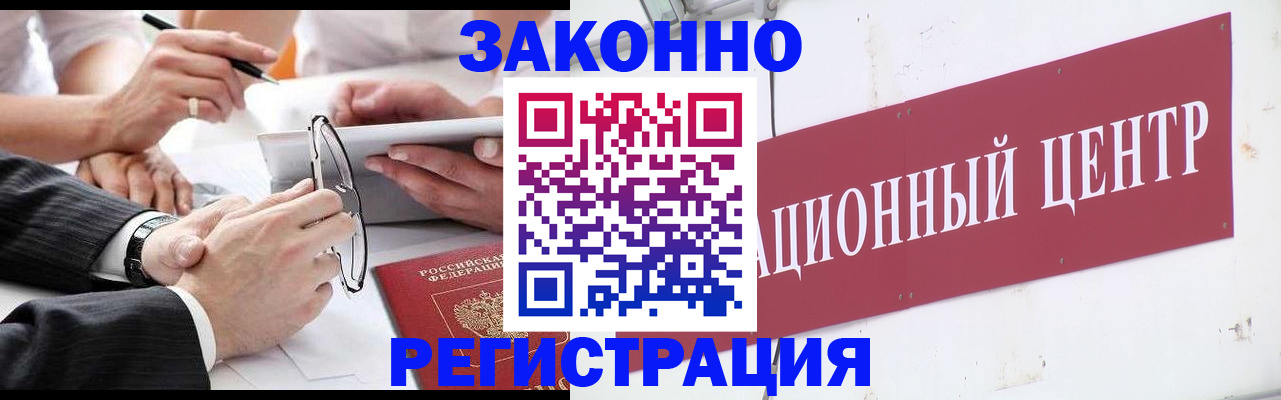 прописка для кредита в Сарапуле